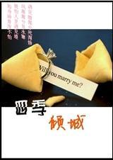 和女友的男闺蜜一起3P（繁体与简体）