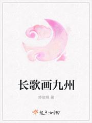 EXO我的命
