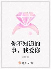 [女尊]邪魅妻主
