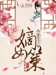 我的风流人生