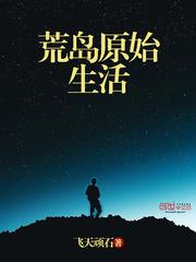 宠上毒辣小狂妻