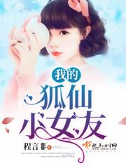 娇妻之欲海泛舟
