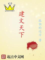 超级药师