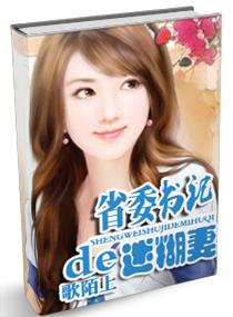 病美人班长