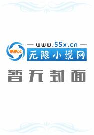 情欲超市 三