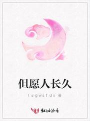 穿越之一炉沉香