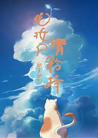 NTR六次方（失恋第六次）