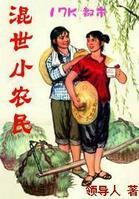虐爱倾城（完结）