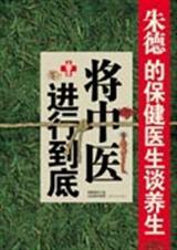 大药剂文明
