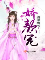 王者艳情