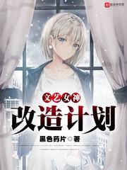 〖短篇〗母奴契约 完