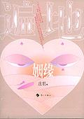 宗师位面[综武侠]