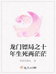处女调教部（又名:回春阁）辣H