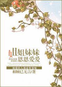 艾菲尔魔法学院