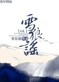 暗夜妖姬
