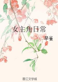 金鳞岂是池中物