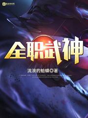 谎言：妻子的背叛