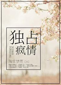淫欲城堡