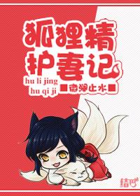 史上第一混乱