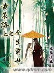 斗战仙穹