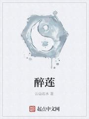 紫眸少女（限）