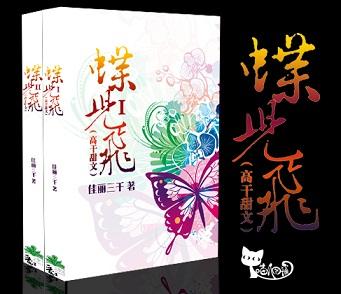 都市魔法师