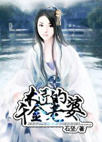 与末世有个约会