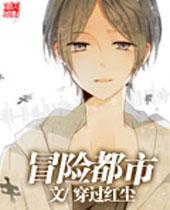 船停水中央【兄妹】