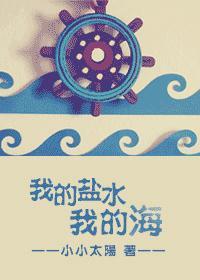 孕妻无价