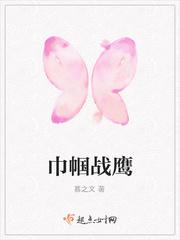 狼爱似火
