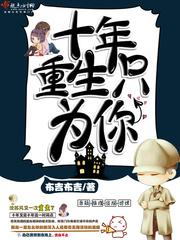 10月人妻意淫短篇
