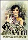 EXO之我们的少年韶