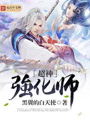 鬼畜哥哥软萌妹