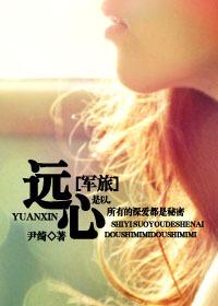 当穿越遇到豪三代