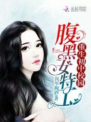 上了嫂子的玫瑰床