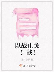 爱恨交加