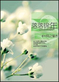穿越之傲娇系统 下