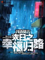 白素浪荡史