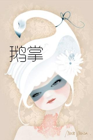 春光乍泄
