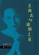小三爱三小
