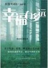 十日谈（二届）二十夜　通灵师手记 1-9 全文完结