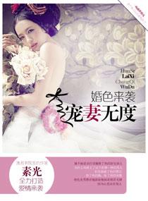 综漫之无限绿帽