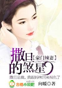 裸夏版图：同学少年都