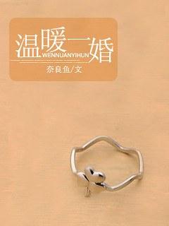 枭宠