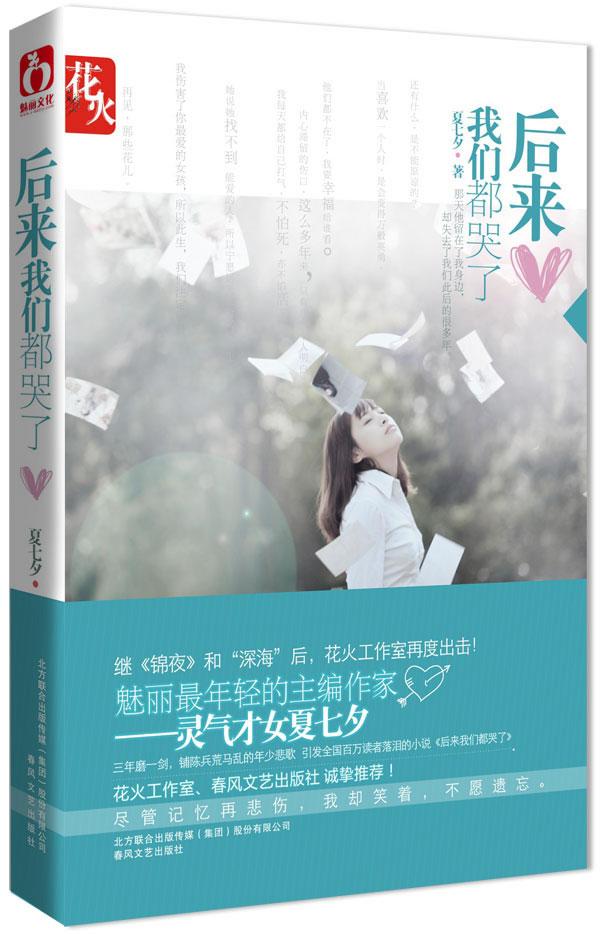 病王绝宠毒妃(全本)
