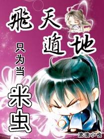 大千佛劫
