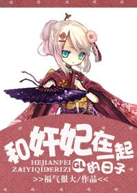 yinyan童话改编