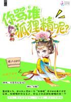 特种兵王