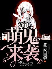 大王饶命
