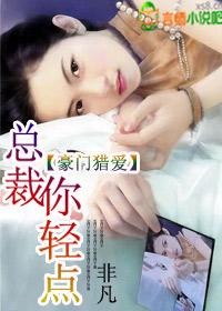 新婚之夜